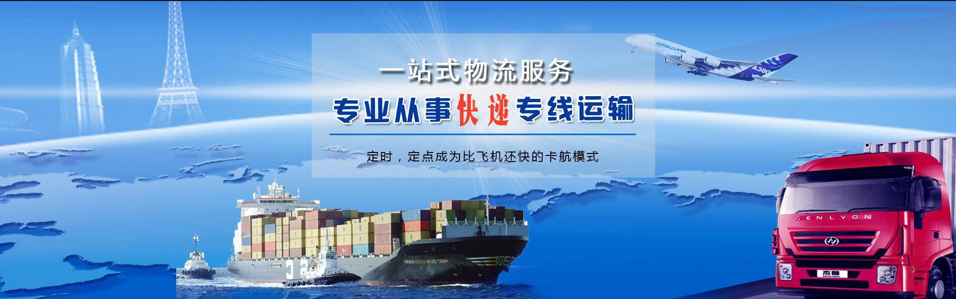 宋洛乡到丹麦物流公司-宋洛乡至丹麦物流专线-宋洛乡空运到丹麦-优时通物流有限公司
