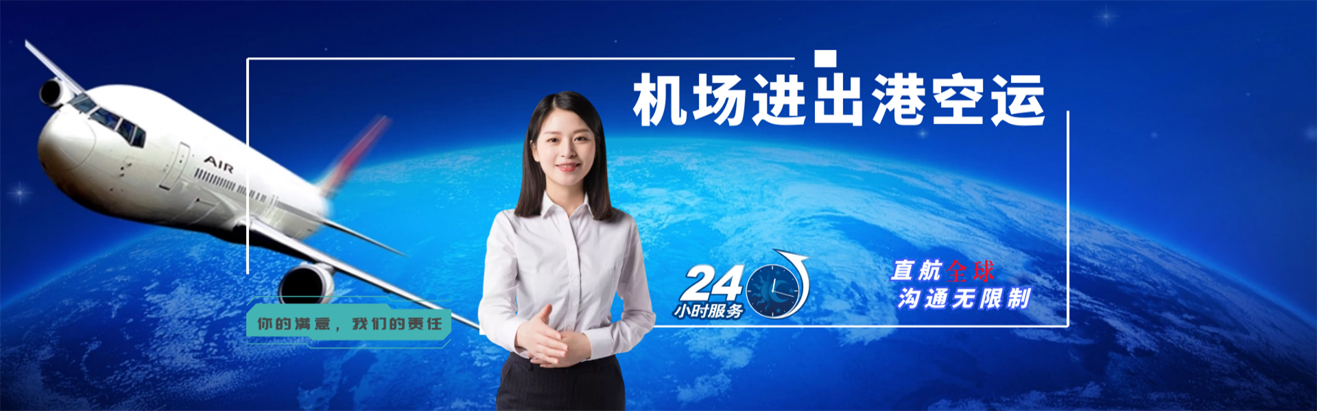 宋洛乡到丹麦物流公司-宋洛乡至丹麦物流专线-宋洛乡空运到丹麦-优时通物流有限公司
