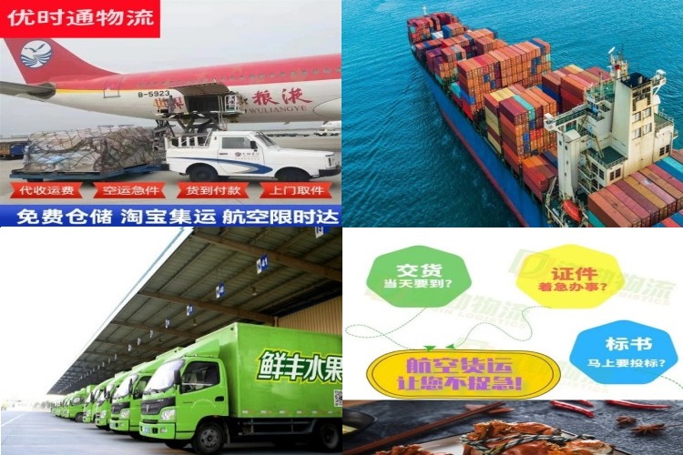宋洛乡到丹麦航空货运公司-宋洛乡到丹麦物流专线